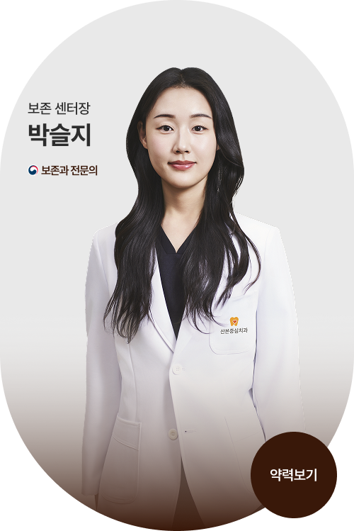박슬지