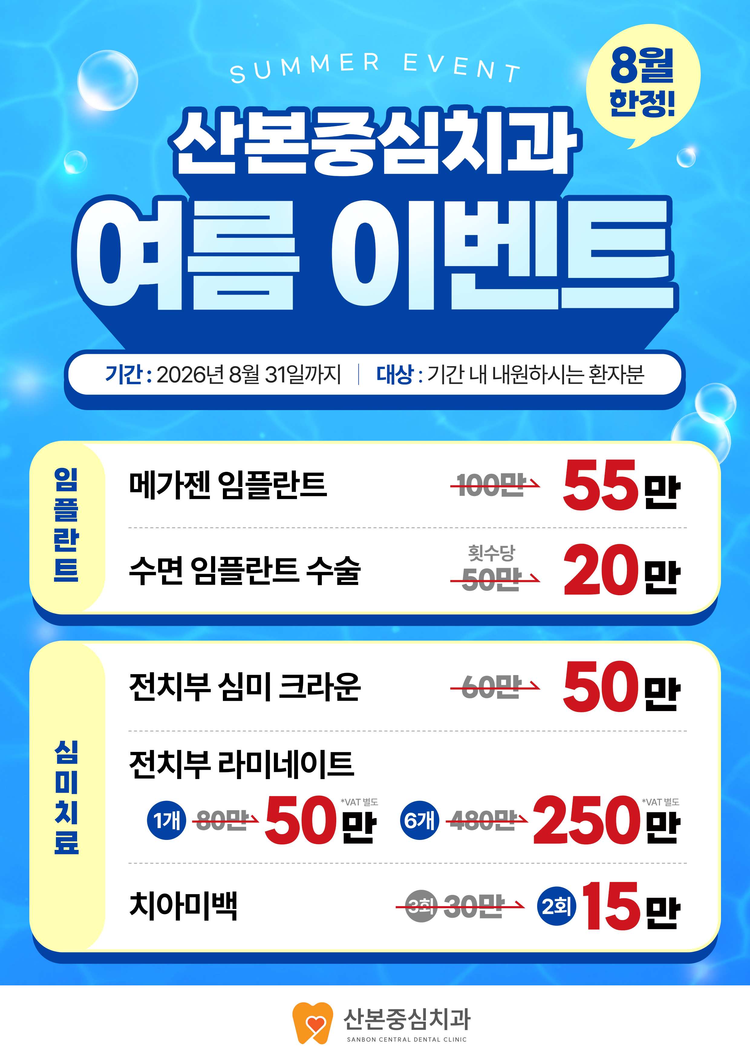 팝업