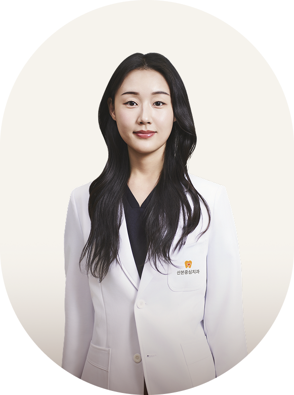 박슬지 원장